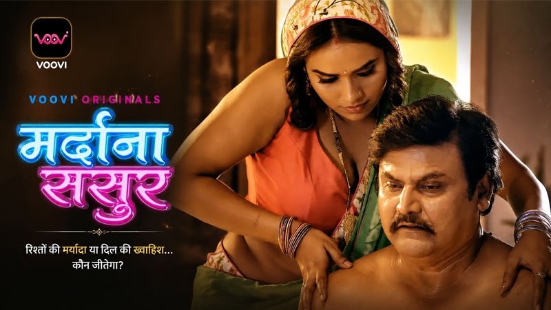 Mardana Sasur web series - Voovi