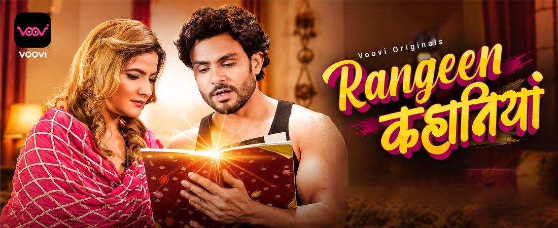 Rangeen Kahaniya - Voovi web series